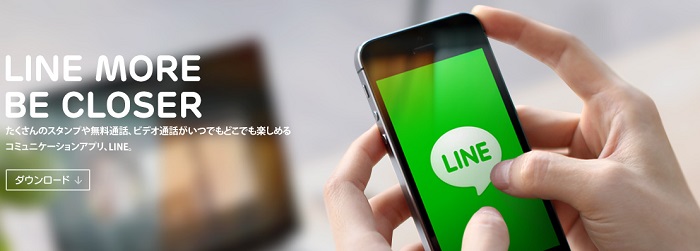 Lineの通知音 着信音 通知サウンド をオリジナルの曲に変更する方法 Music Jpアプリを使う裏技 使い方 方法まとめサイト Usedoor