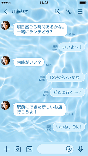 LINE無料着せかえ アクア クリアブルー