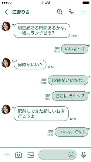 LINE無料着せかえ ホワイト&グリーン（シンプル）