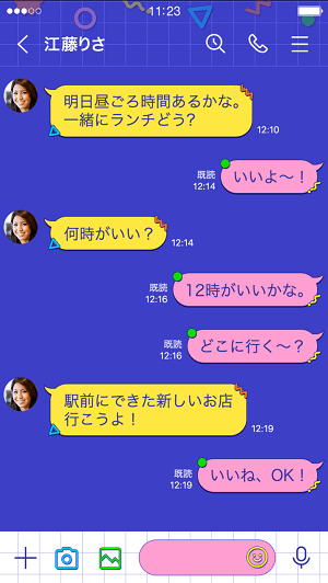 LINE無料着せかえ 90's POP