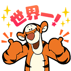 Line ディズニースタンプまとめ Disney Lineに登録すればスタンプ自体は無料で使い放題 使い方 方法まとめサイト Usedoor