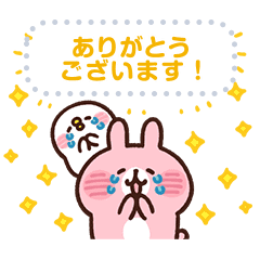 Line メッセージスタンプの使い方 最大100文字 好きな文字が長文で入力できる新スタンプ 文字の変更方法と購入方法 注意点など 使い方 方法まとめサイト Usedoor