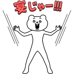 Line無料スタンプ 隠しスタンプまとめ 無料で使えるスタンプをゲットする方法と条件 取り放題も開始 使い方 方法まとめサイト Usedoor