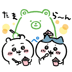 Line無料スタンプ 隠しスタンプまとめ 無料で使えるスタンプをゲットする方法と条件 取り放題も開始 使い方 方法まとめサイト Usedoor