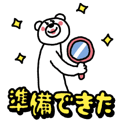 Line無料スタンプ 隠しスタンプまとめ 無料で使えるスタンプをゲットする方法と条件 取り放題も開始 使い方 方法まとめサイト Usedoor