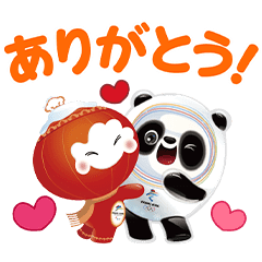 Line無料スタンプ 隠しスタンプまとめ 無料で使えるスタンプをゲットする方法と条件 取り放題も開始 使い方 方法まとめサイト Usedoor