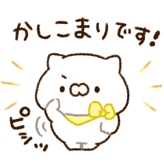 Line無料スタンプ 隠しスタンプまとめ 無料で使えるスタンプをゲットする方法と条件 取り放題も開始 使い方 方法まとめサイト Usedoor
