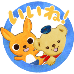Line無料スタンプ 隠しスタンプまとめ 無料で使えるスタンプをゲットする方法と条件 取り放題も開始 使い方 方法まとめサイト Usedoor