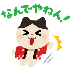 LINE無料スタンプ いらすとや×出前館