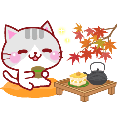 LINE無料スタンプ にゃーにゃー団☆秋【敬語】