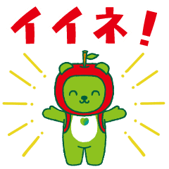 LINE無料スタンプ アルクマ【長野県公式スタンプ】