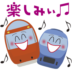 LINE無料スタンプ 【公式】ロマンスカー×小田急トラベル