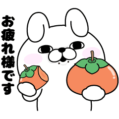 LINE無料スタンプ うさぎ&くま１００％秋と敬語