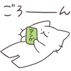 LINE無料スタンプ しろにゃん & LINEマンガ