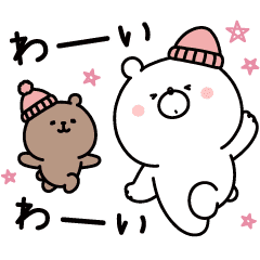 LINE無料スタンプ ガーリーくまさん×LINE NEWS