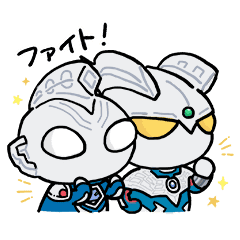 LINE無料スタンプ ウルトラマン スタンプ