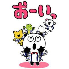 LINE無料スタンプ にしむらゆうじ×ジーユー BIGスタンプ