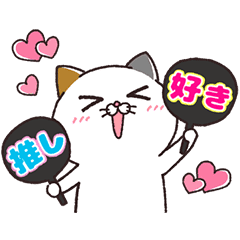 LINE無料スタンプ 毎日使える！タマ川ヨシ子（猫）第34弾
