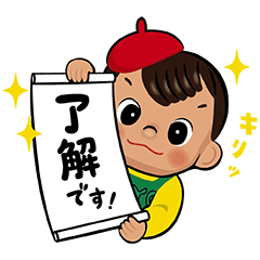 LINE無料スタンプ キヨー坊やの130周年記念スタンプ