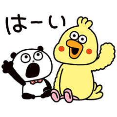 LINE無料スタンプ 【限定復活！】ごきげんぱんだ×dポイント