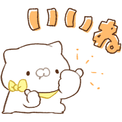 LINE無料スタンプ こどもにゃんこ×ヤマダデンキ