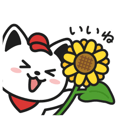 LINE無料スタンプ 出前にゃんスタンプ～夏～