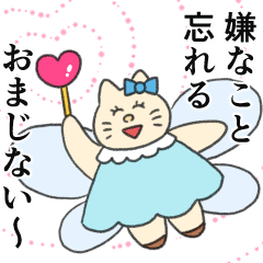 LINE無料スタンプ 【無料】なおにゃん×LINEMO