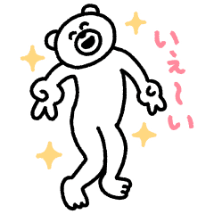 LINE無料スタンプ けたくま×LINEポケットマネー