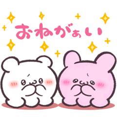 LINE無料スタンプ 毎日使える！らぶいーずスタンプ