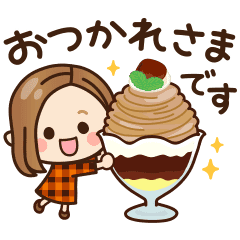 LINE無料スタンプ 秋に使いやすい♡大人女子の日常