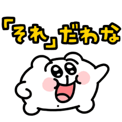 LINE無料スタンプ 【無料】ちみたん×選べるニュース