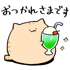 LINE無料スタンプ にわねこ×LINEポケットマネー