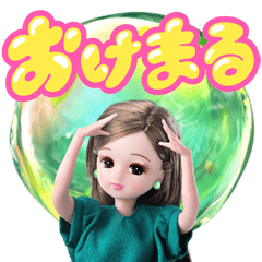 LINE無料スタンプ 「爽健美茶 × リカちゃん」潤いスタンプ