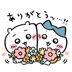 LINE無料スタンプ 【ついに登場！】ちいかわ×ポインコ