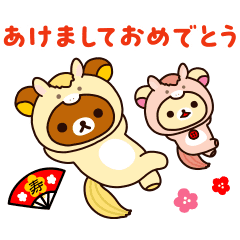 LINE無料スタンプ 【冬&年始の挨拶】リラックマ
