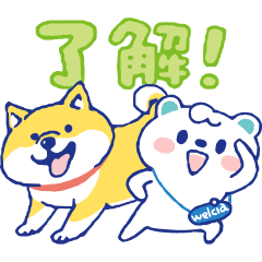 LINE無料スタンプ うえたん×しばんばんコラボスタンプ