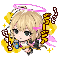 LINE無料スタンプ ジョージア×モンスターストライク