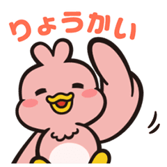 LINE無料スタンプ 動く！トリィスタンプ