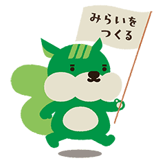 LINE無料スタンプ 新パーパス＆みどりのすまりすスタンプ