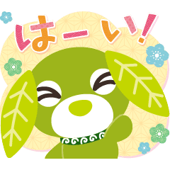 LINE無料スタンプ 【無料】お茶犬×LINEMO