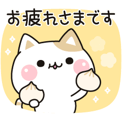 LINE無料スタンプ 気づかいのできるネコ×LINEポケットマネー