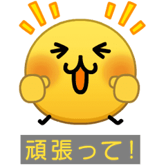 LINE無料スタンプ えもじの子×東京2025デフリンピック