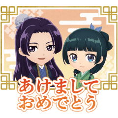 LINE無料スタンプ バブル2×『薬屋のひとりごと』コラボ