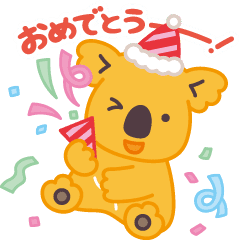 LINE無料スタンプ 【期間限定】カラフルなコアラのマーチ