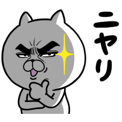 LINE無料スタンプ 目ヂカラ☆にゃんこ×LINEFX