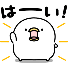 LINE無料スタンプ 【無料】うるせぇトリ×Yahoo!不動産