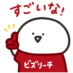 LINE無料スタンプ 可愛く動く♪お文具さん×ビズリーチ