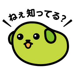 LINE無料スタンプ 【無料】豆しば×LINEMO
