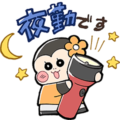 LINE無料スタンプ 職場で使える介護士さんの日常スタンプ