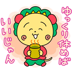 LINE無料スタンプ コジコジ×LINENEWS